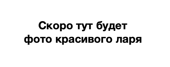 Ларь для хранения овощей