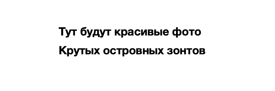 зонт вытяжной островной